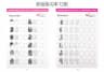 Nail Art Tools Coloring Exercise Book Normal specification nail polish primer finger line 12 sheetsbook product thumbnail 8
