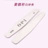 nail file 240 opi product thumbnail 10