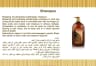 شامبو زيت الارغان 1000 مل product thumbnail 3