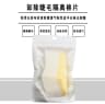 Eyelash removal cotton sheet, adhesive gasket, 40 pieces product thumbnail 12