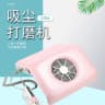 Nail art polishing and vacuuming all-in-one machine 2-in-1 nail art vacuum cleaner machine polishing and nail removal 270A product thumbnail 3