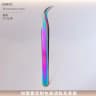 Color titanium eyelashes tweezers kit product thumbnail 8