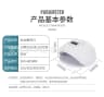 F8 - New nail light therapy machine, nail dryer, UV nail polish glue baking lamp, high power fast drying product thumbnail 4