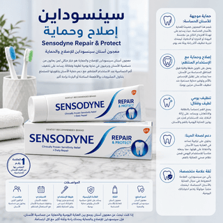 Sensodyne Repair & Protect