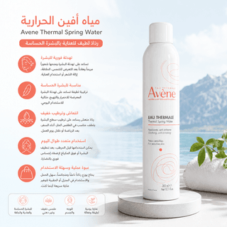 Avene Thermal Spring Water