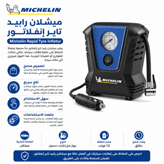 Michelin Rapid Tyre Inflator