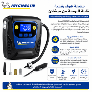 Michelin Digital Programmable Inflator