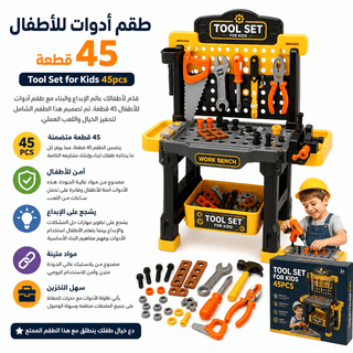 Tool Set for Kids 45pcs
