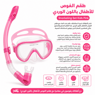 Snorkeling Set Kids Pink
