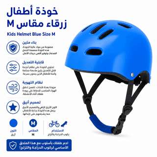 Kids Helmet Blue Size M