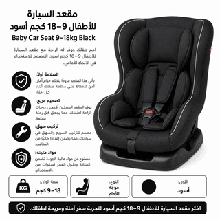 Baby Car Seat 9–18kg Black