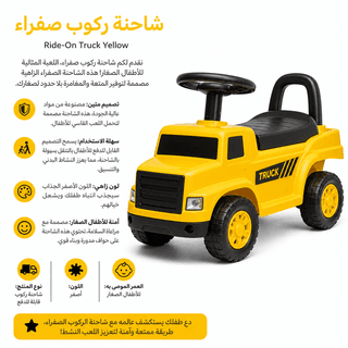 Ride-On Truck Yellow