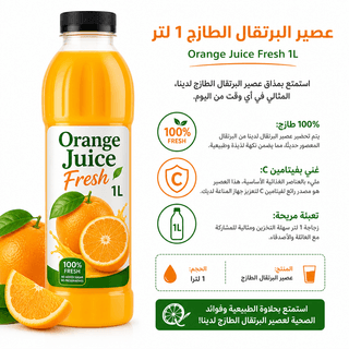 Orange Juice Fresh 1L