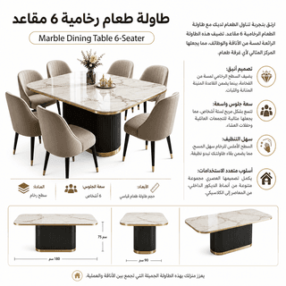 Marble Dining Table 6-Seater