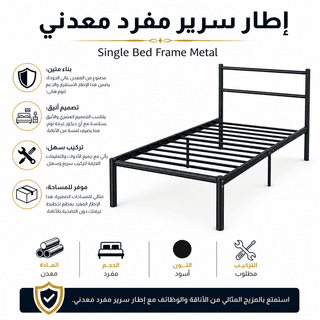 Single Bed Frame Metal