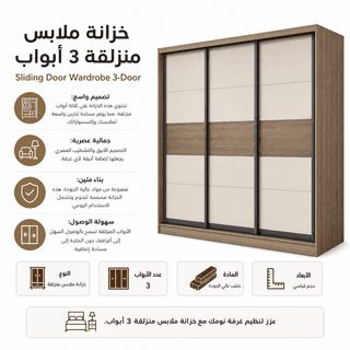 Sliding Door Wardrobe 3-Door