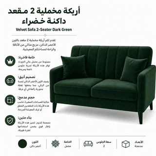 Velvet Sofa 2-Seater Dark Green