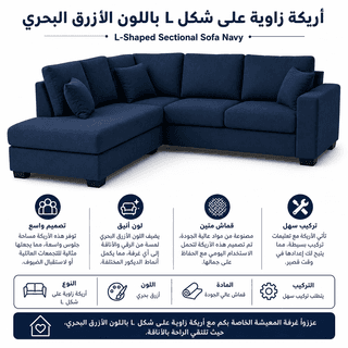 L-Shaped Sectional Sofa Navy