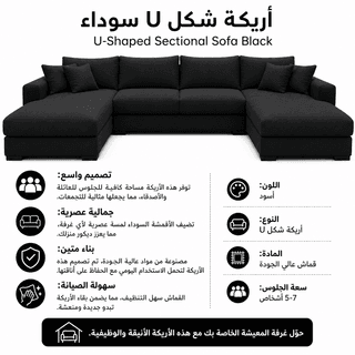 U-Shaped Sectional Sofa Black