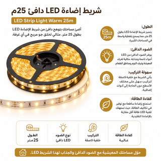 LED Strip Light Warm 25m