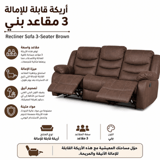 Recliner Sofa 3-Seater Brown