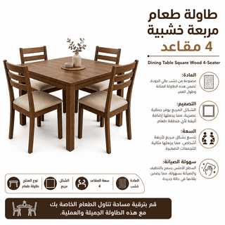 Dining Table Square Wood 4-Seater