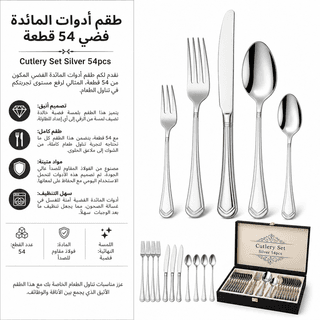 Cutlery Set Silver 54pcs