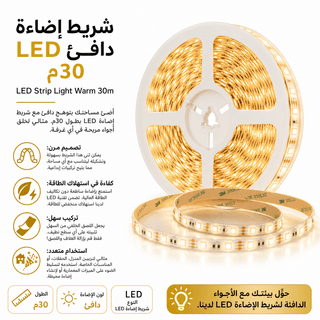 LED Strip Light Warm 30m