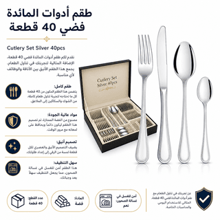 Cutlery Set Silver 40pcs