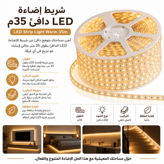 LED Strip Light Warm 35m