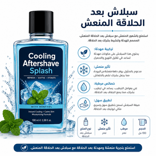 Cooling Aftershave Splash