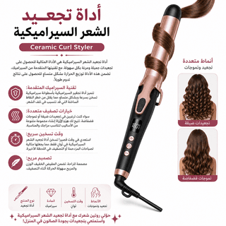 Ceramic Curl Styler