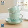 طقم مجات بورسلان ملون عدد 6 - A Home Collection product thumbnail 4