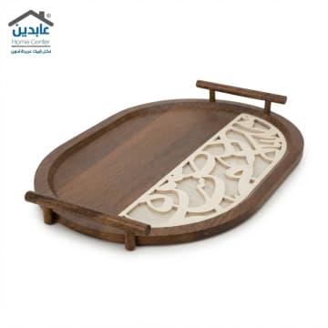 طقم صواني تقديم خشبية بزخارف عربية قطعتين