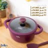 طنجرة جرانيت غير لاصقة Velvet Berry - Julia product thumbnail 5