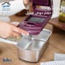 قطاعة خضار بحوض ستيل - Julia product thumbnail 2
