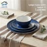 طقم سفرة بورسلان 24 قطعة - Sofia Collection product thumbnail 4