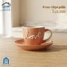 طقم مجات بورسلان ملون عدد 6 - A Home Collection product thumbnail 3