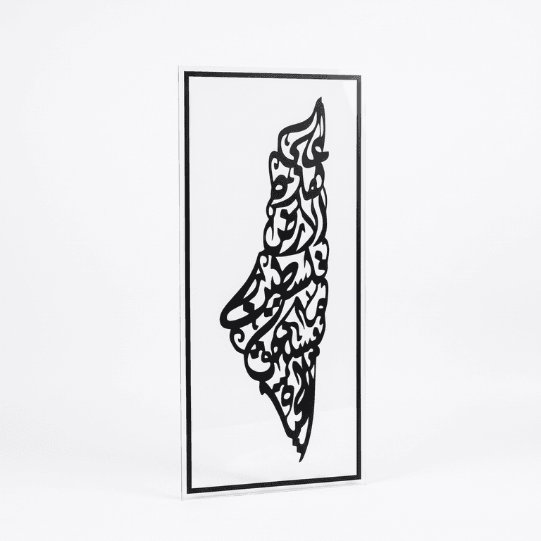 برواز أكريليك بخط عربي