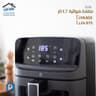 مقلاة هوائية 4.2 لتر - A Home Collection product thumbnail 2