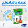 Fine Baby Diapers, Size 6 Junior, 16+ Kg, Double Lock, 88 Diapers product thumbnail 2