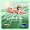 Fine Baby Diapers, Size 2, Small (3-6Kg), Double Lock, 34 Diapers product thumbnail 4