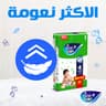 Fine Baby Diapers, Size 6, Junior 16+Kg, Double Lock, 30 Diapers product thumbnail 4