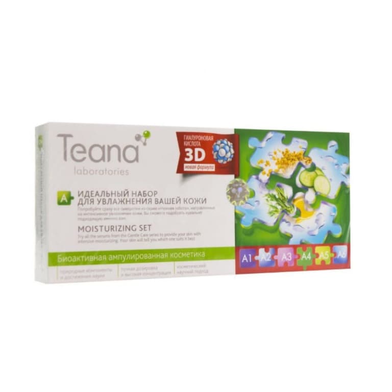 Teana A Moisturizing Set Serum in 10 Ampoules