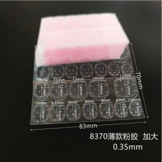 4 pcs ofnail double-sided stickers 24 stickers, rhubarb glue, nail back glue, adhesive, waterproof and sticky