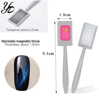 Cat Eye Shaped Chip Large Suction Magic