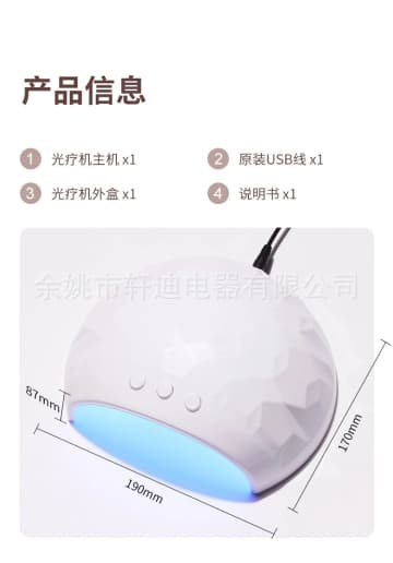 BM-2 - Nail light therapy machine nail art machine quick drying