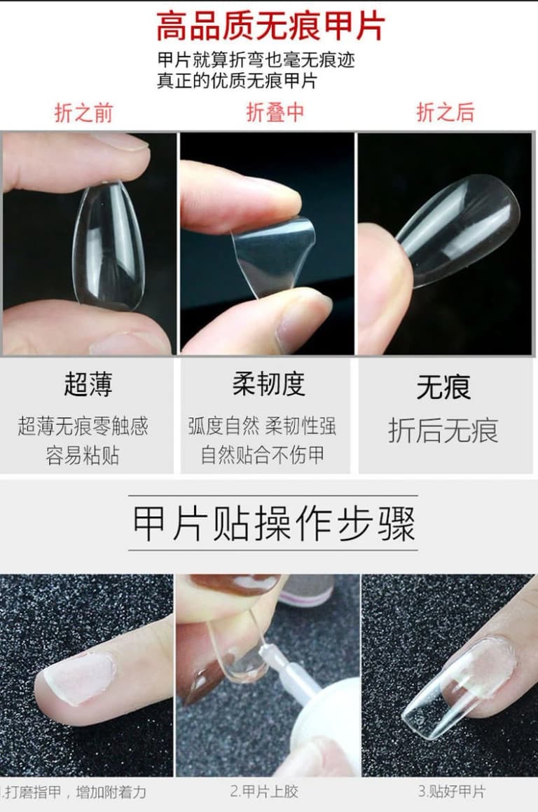 Fake Nails extension 2 styles and 2colors 04ultra-thin 552 pieces