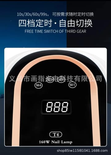 Nail Dryer160Watt  160W nail lamp baking lamp T4 fast drying fast drying nail light therapy machine double hand light