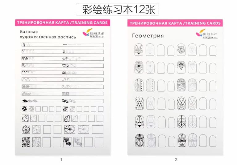 Nail Art Tools Coloring Exercise Book Normal specification nail polish primer finger line 12 sheetsbook